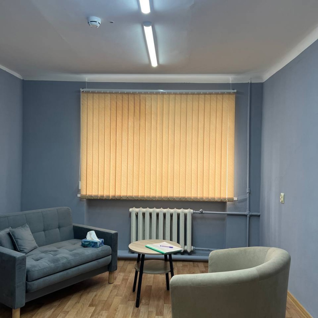 Психологический центр