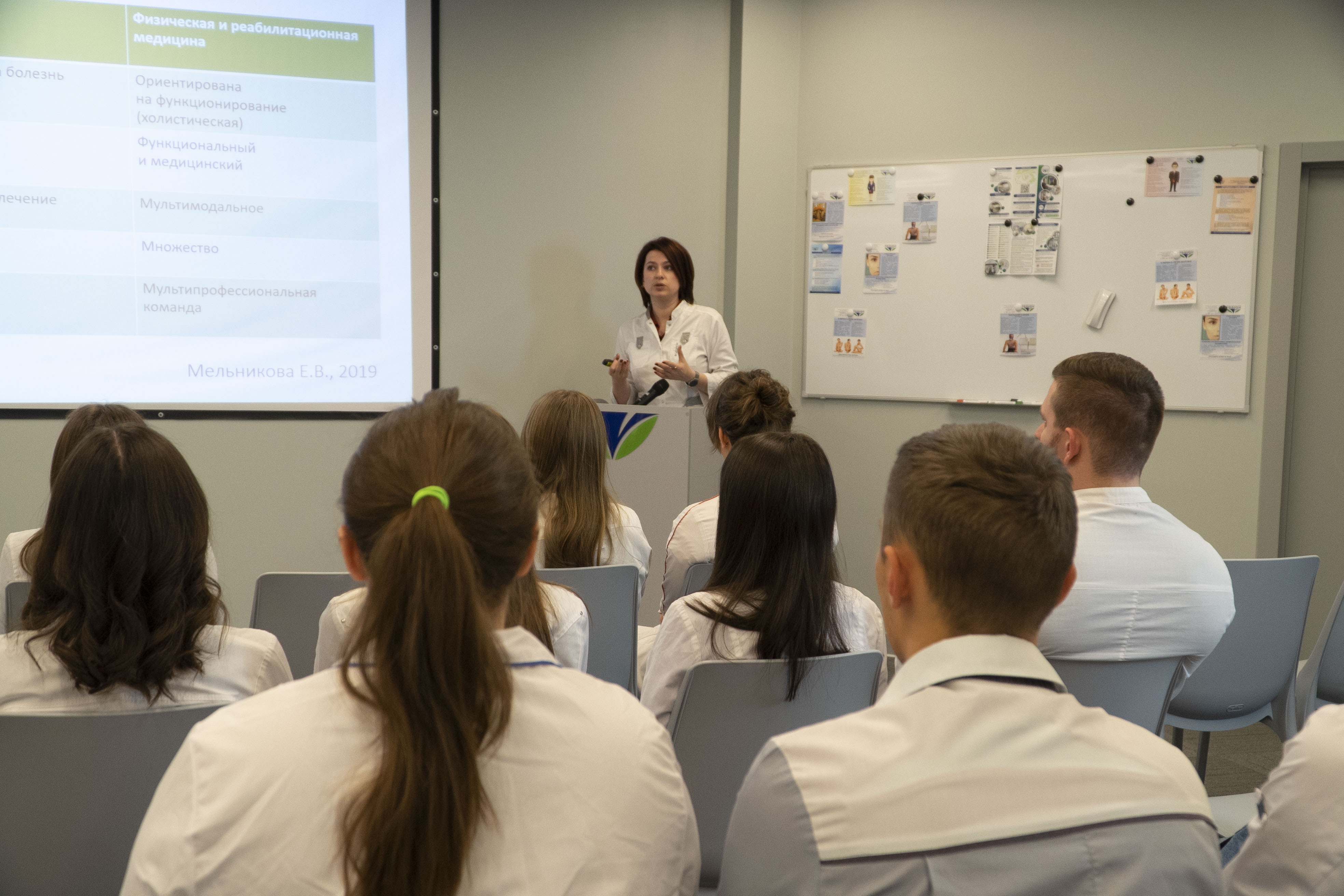 Центр карьеры